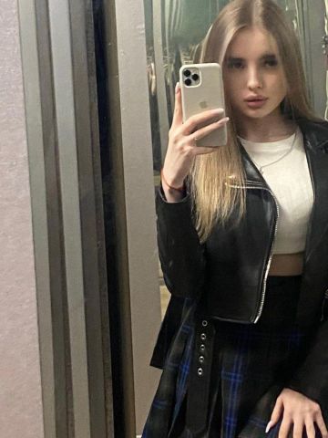 Эльмира