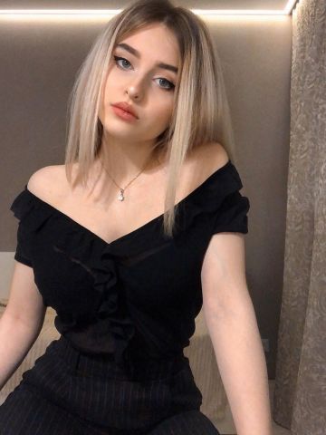 Амина